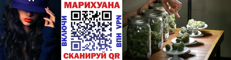 Купить Cocaine  Канабис  APVP  ГАШИШ  МЕФ  Южно-Сахалинск