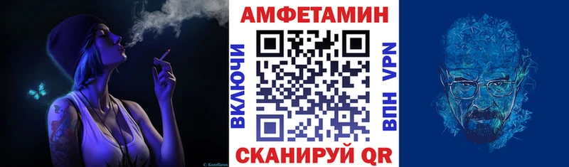 Купить  Южно-Сахалинск  АМФ Premium 