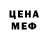АМФЕТАМИН Розовый Denys Orliuk