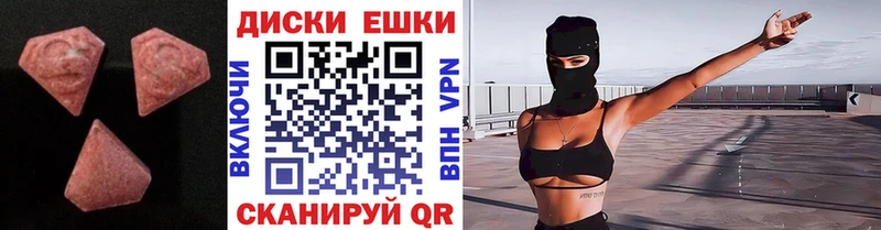 Экстази MDMA  Купить закладки  Южно-Сахалинск 