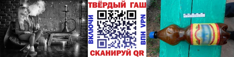ГАШИШ гашик  Купить где  Южно-Сахалинск 