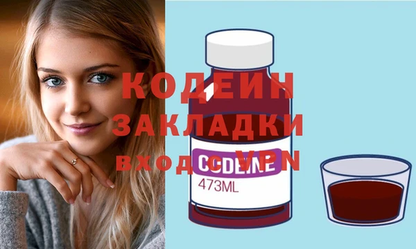 кокаин Волосово