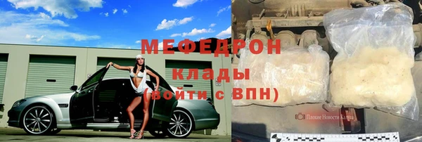 кокаин Волосово