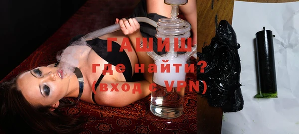метамфетамин Володарск