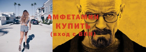 синтетический гашиш Волоколамск
