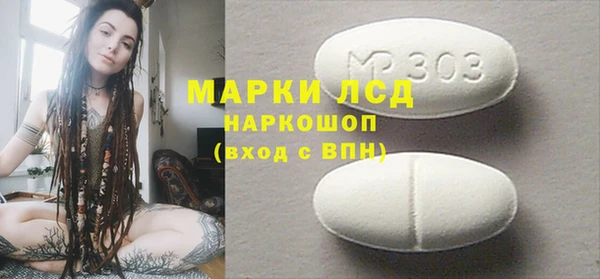 кокаин Волосово