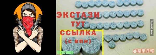 метамфетамин Володарск