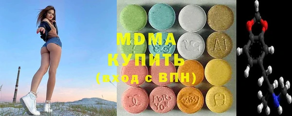 метамфетамин Володарск