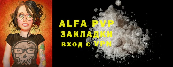кокаин Волосово