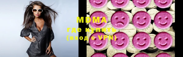 метамфетамин Володарск