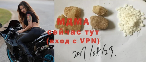 синтетический гашиш Волоколамск