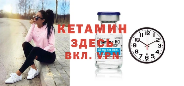 кокаин Волосово