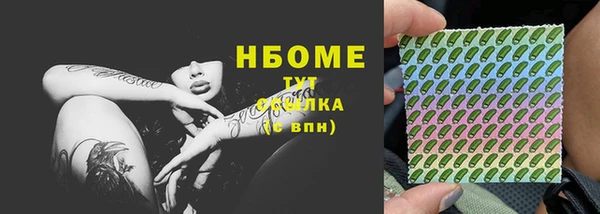 синтетический гашиш Волоколамск