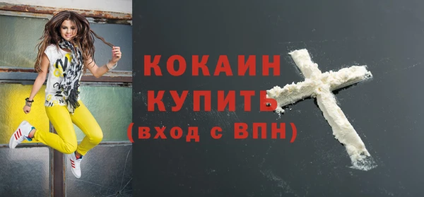 метамфетамин Володарск