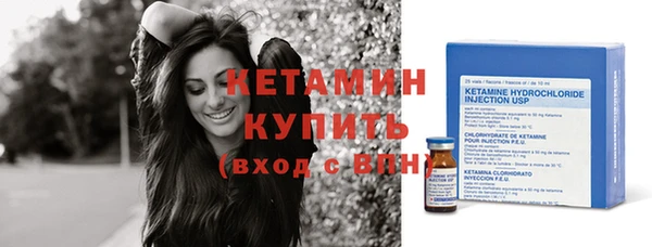 кокаин Волосово