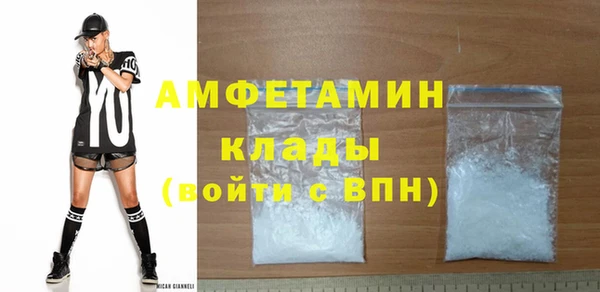 синтетический гашиш Волоколамск