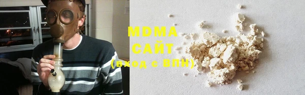 метамфетамин Володарск