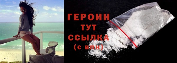 синтетический гашиш Волоколамск