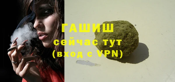 синтетический гашиш Волоколамск