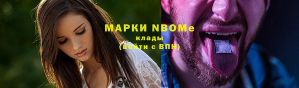 синтетический гашиш Волоколамск