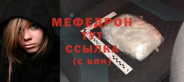 синтетический гашиш Волоколамск