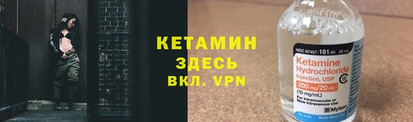кокаин Волосово