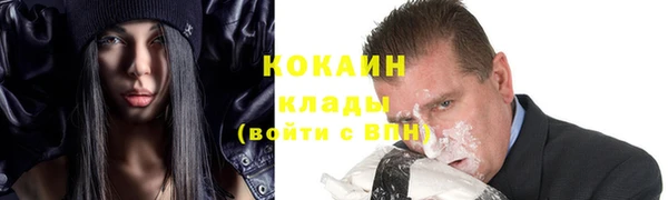 метамфетамин Володарск