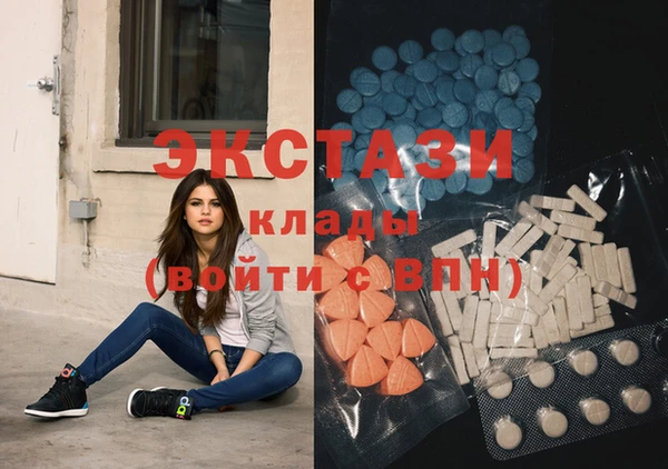метамфетамин Володарск