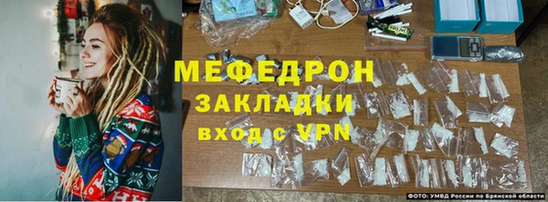 кокаин Волосово