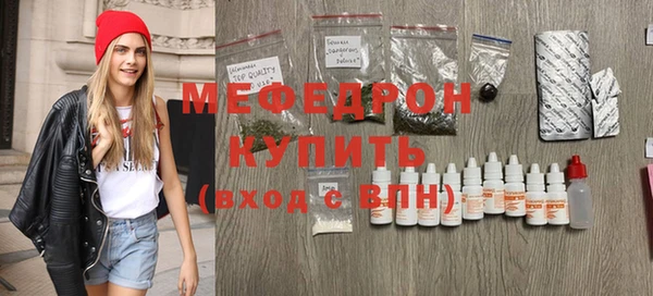 кокаин Волосово