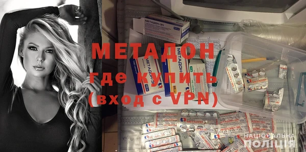 метамфетамин Володарск