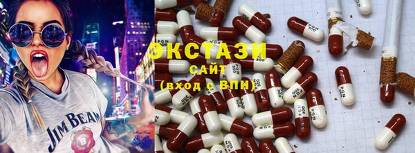 синтетический гашиш Волоколамск