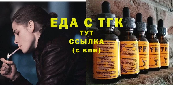 метамфетамин Володарск