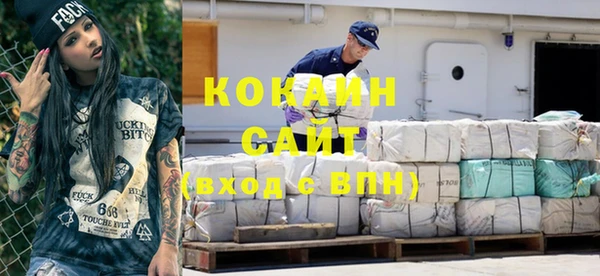 синтетический гашиш Волоколамск