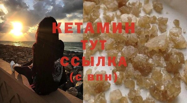 синтетический гашиш Волоколамск