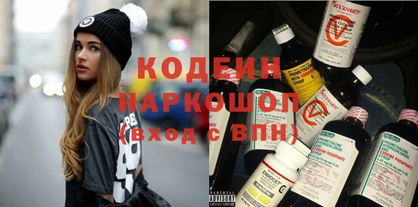 кокаин Волосово