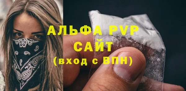 метамфетамин Володарск