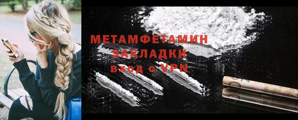 кокаин Волосово