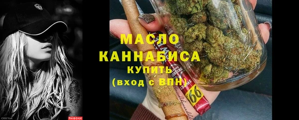 кокаин Волосово