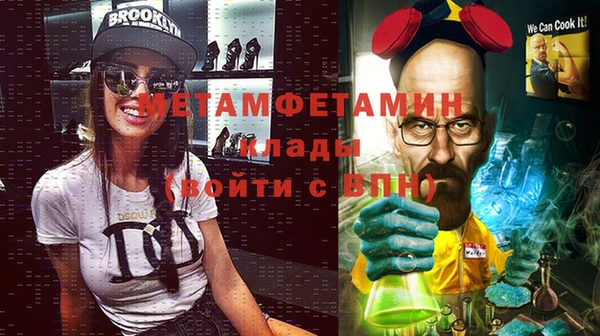 синтетический гашиш Волоколамск