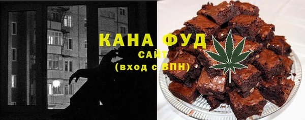 синтетический гашиш Волоколамск