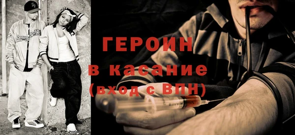 синтетический гашиш Волоколамск