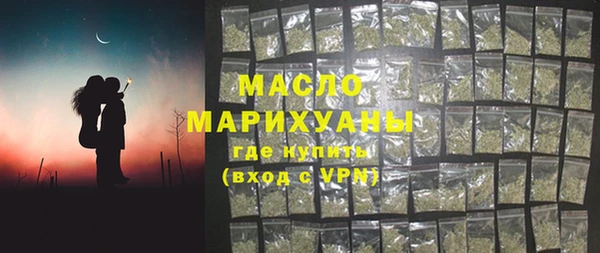 метамфетамин Володарск