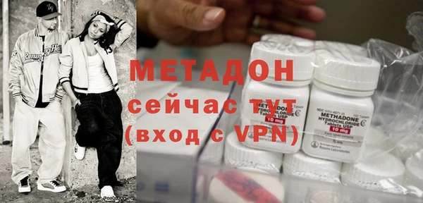метамфетамин Володарск