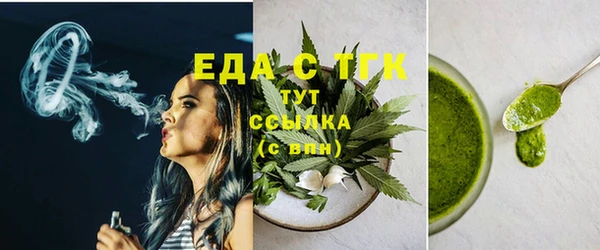 синтетический гашиш Волоколамск