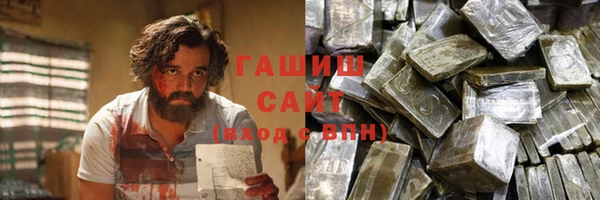 кокаин Волосово