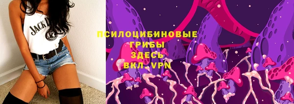кокаин Волосово