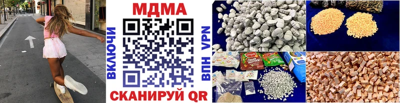 Купить  Южно-Сахалинск  МДМА Molly 