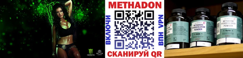 Купить  Южно-Сахалинск  МЕТАДОН мёд 