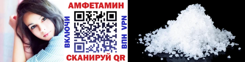 МЕТАМФЕТАМИН Декстрометамфетамин 99.9%  Купить где  Южно-Сахалинск 